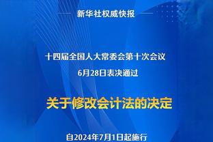 后悔不？意大利疯狂追分 此前被驱逐的主教练在球员通道偷看比赛